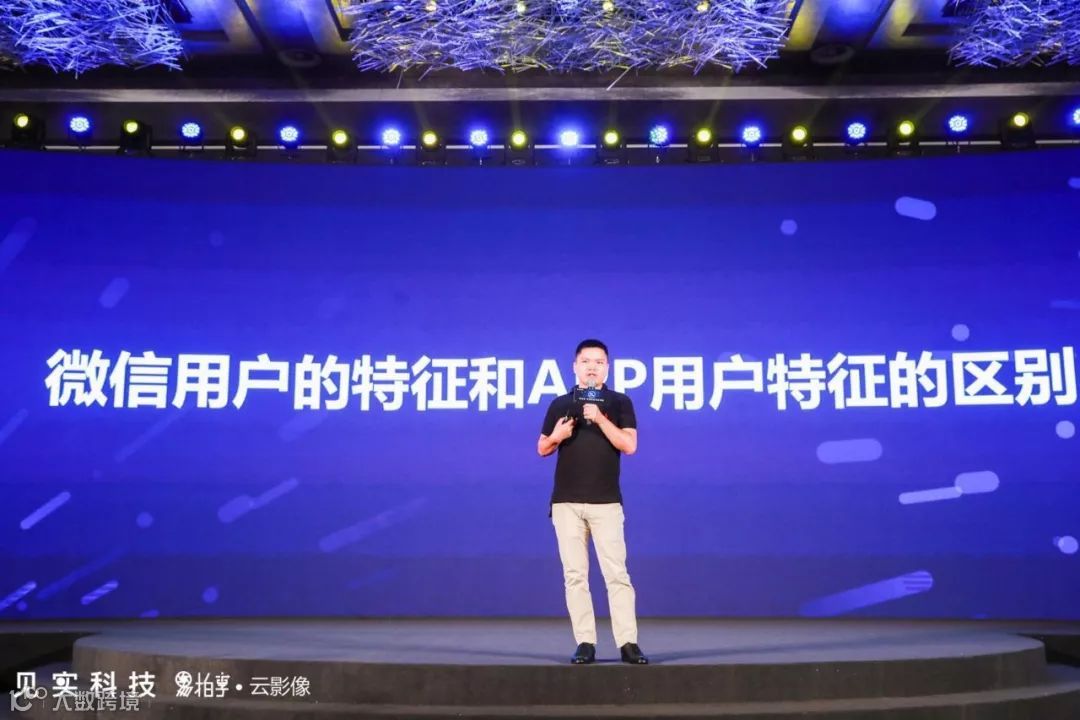 求你们不要再问“小程序”还有没有机会了,这篇干货自己看