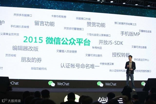 重启「朋友」：腾讯需要一场久违的胜利