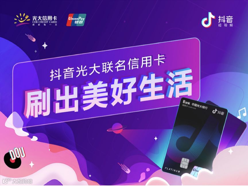 2020分水岭：“技术+内容”全面改造数字广告