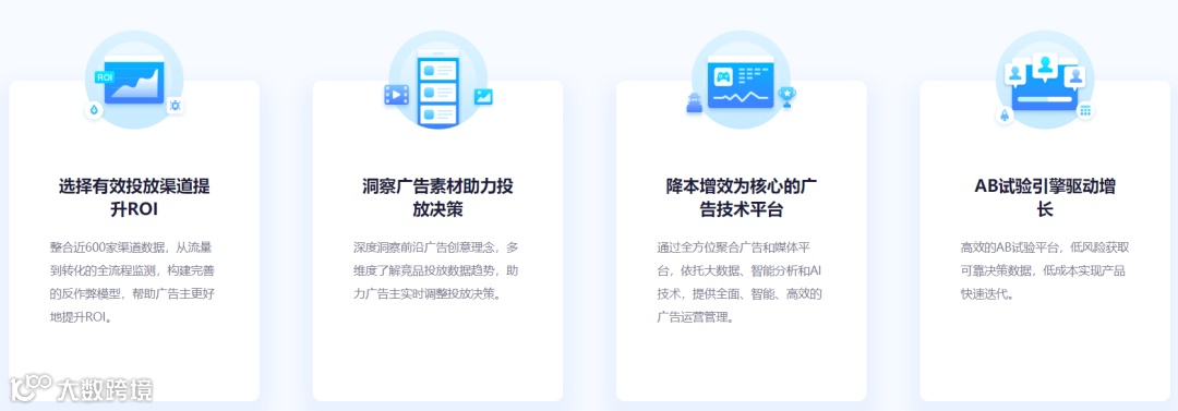 汇量科技(HK.1860)15亿元全资收购第三方大数据服务提供商热云数据