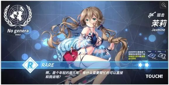 机甲+少女：《重装战姬》背后，B站的定制化宣发时代