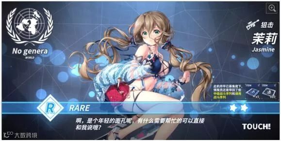 机甲+少女：《重装战姬》背后，B站的定制化宣发时代