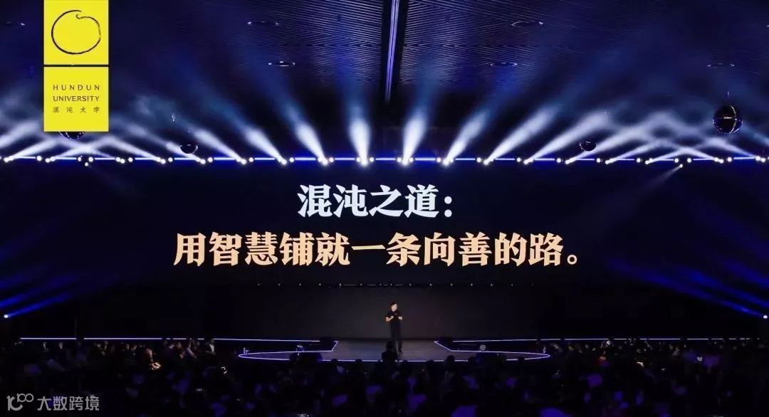 李善友:与使命活成一体,你的企业才能生生不息