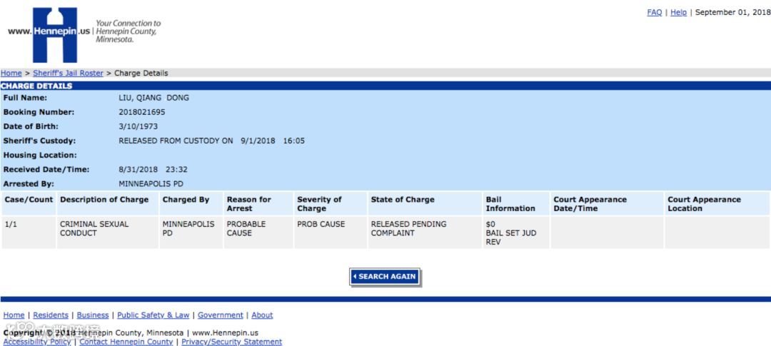 网传明尼苏达州大学生遭性侵并指向刘强东，京东称该指控失实