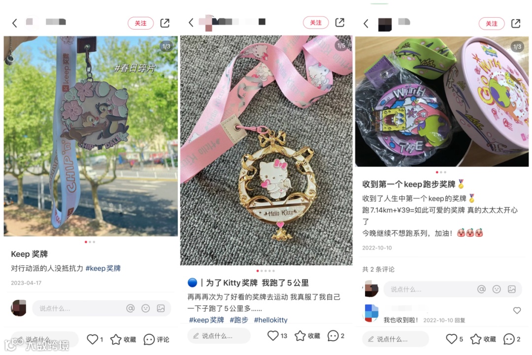 重估Keep,“潮玩+运动”能否成功掘金?