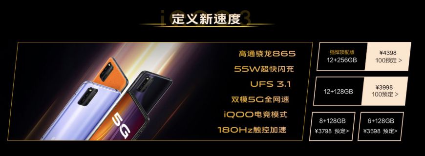 都说5G手机太贵?vivo为你扫平了障碍
