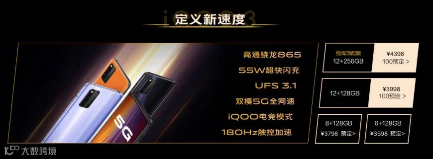 都说5G手机太贵?vivo为你扫平了障碍