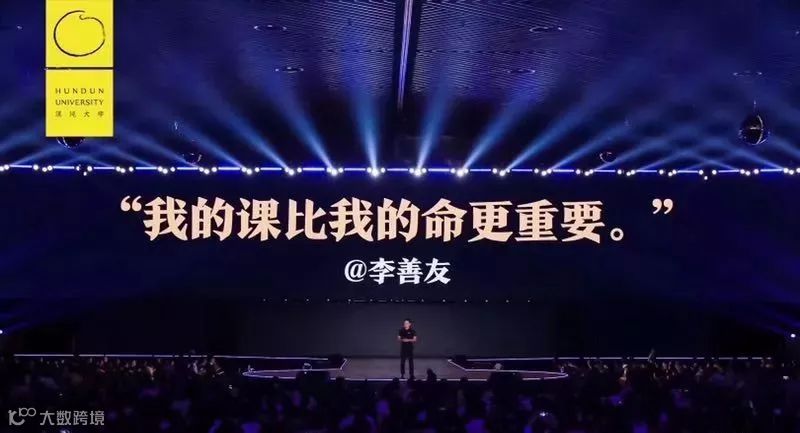 李善友:与使命活成一体,你的企业才能生生不息