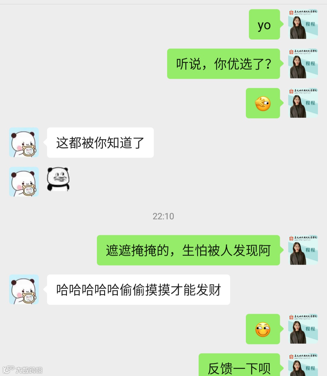 注意了!跟每个Shopee卖家息息相关的防坑防割经验