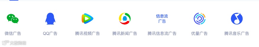 腾讯财报详解：云业务成最大亮点 “翻车”的朋友圈广告挑起了广告大梁