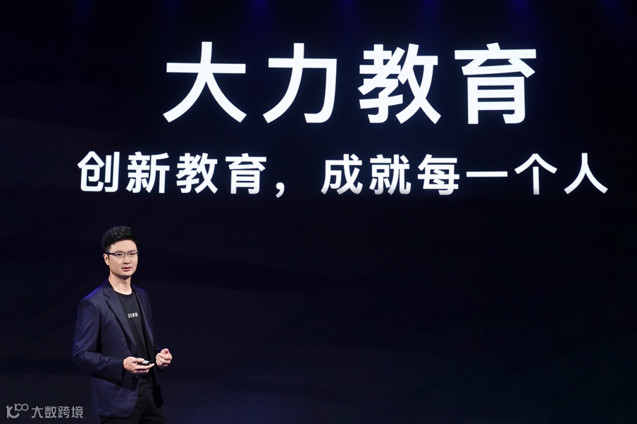 大力出奇迹，字节跳动对教育业务动真格了