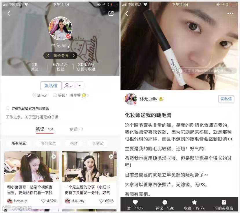 「小红书」不红了？