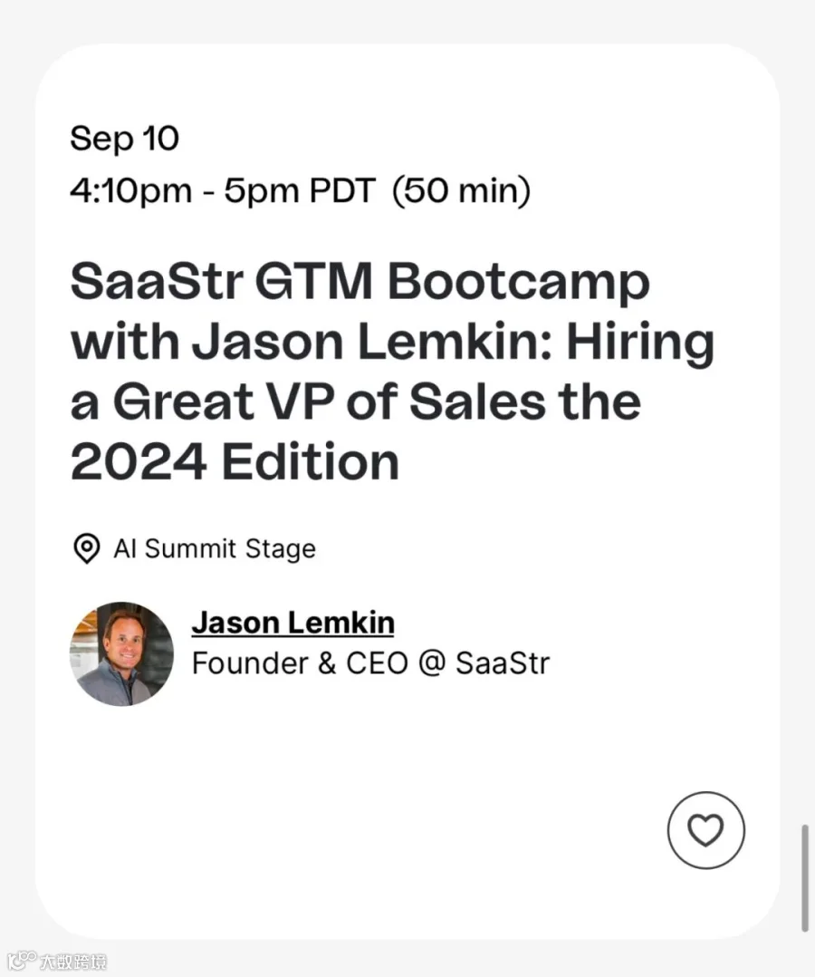 非凡资本吴畏：SaaStr Annual 2024的一些嘉宾精华观点实录