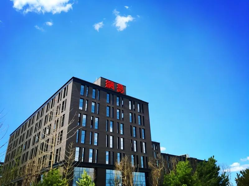 广告收入连续七季度增长超50%,是时候重新理解网易有道了