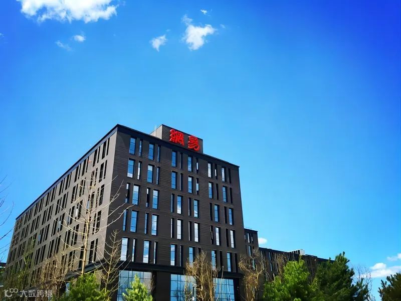 广告收入连续七季度增长超50%，是时候重新理解网易有道了