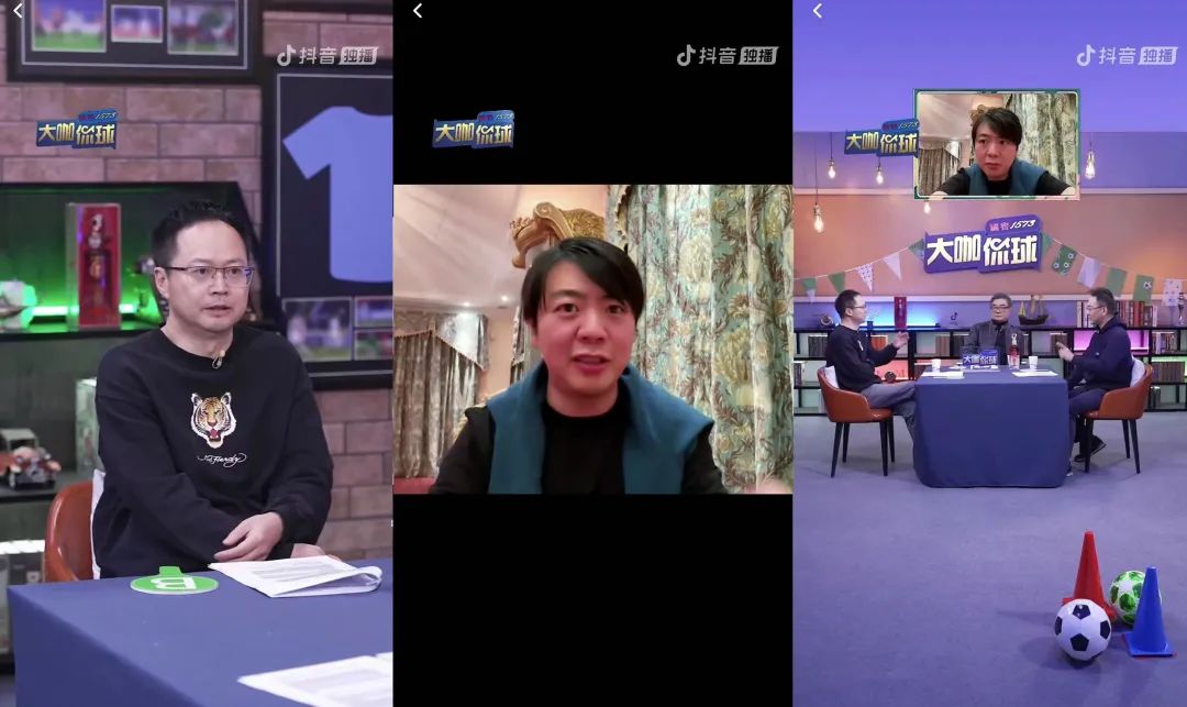姜昆、樊登、周国平、窦文涛：文化人怎么聊足球？
