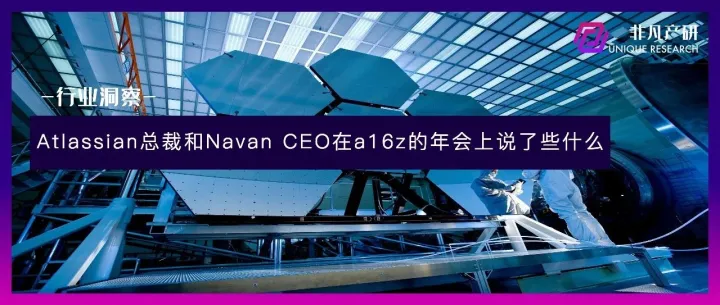 红杉资本：生成式AI的2000亿美金难题