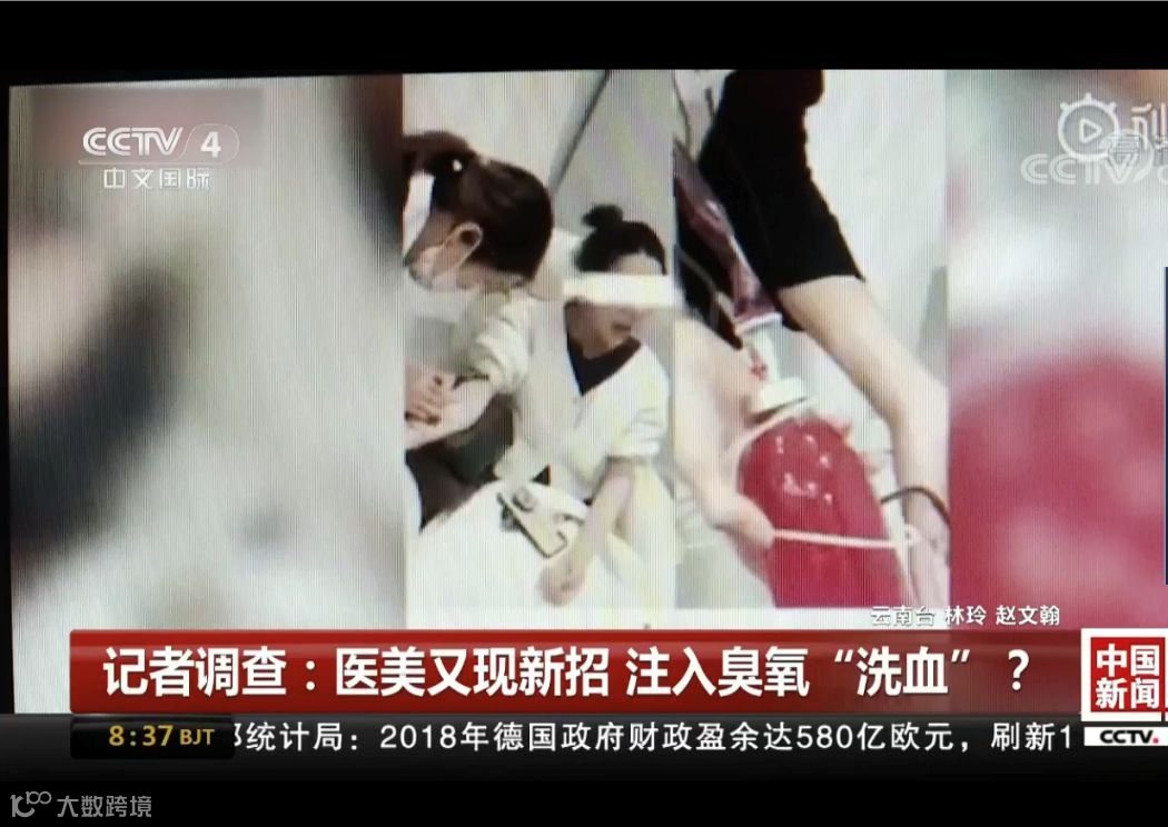 医美的中场战事：洗牌、重生，和“轻”