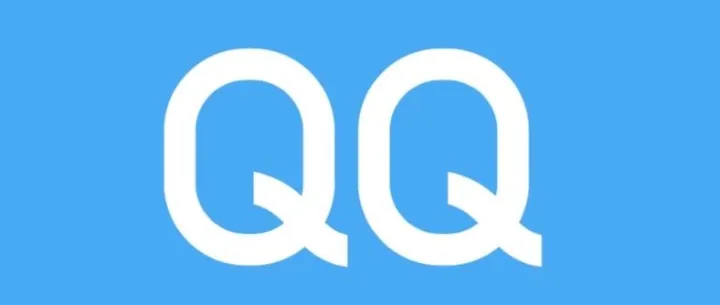 深度揭秘：“大龄”QQ的年轻术