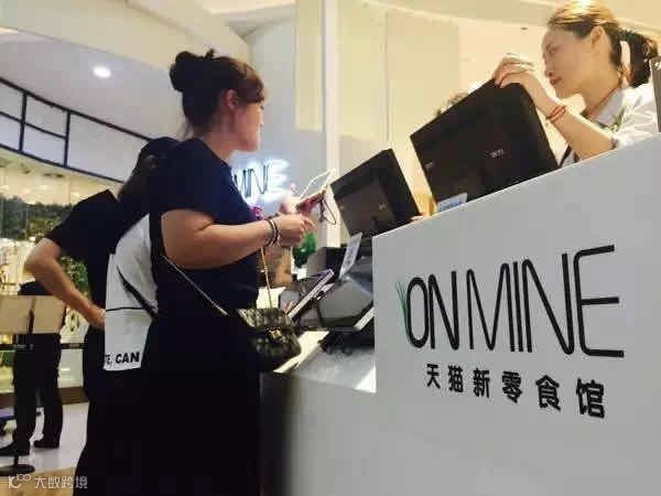 阿里下场做零食，该颤抖的恐怕不是三只松鼠、良品铺子和百草味