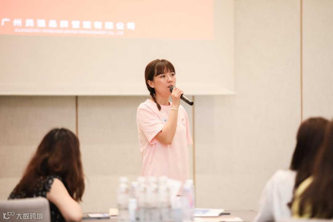 非凡小学堂 | 50位新消费品牌创始人首聚华南论“战”