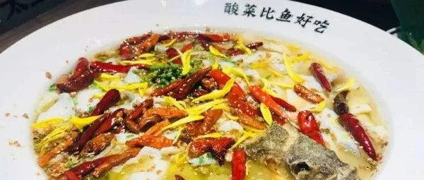 年入27亿，造就近10位亿万富翁！九毛九的酸菜鱼能支撑这个资本神话吗？
