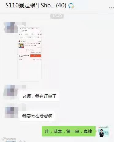 注意了!跟每个Shopee卖家息息相关的防坑防割经验