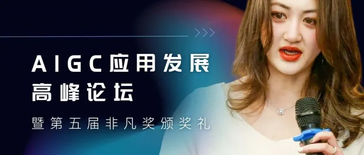 波形智能姜昱辰：市场的增量永远来自于“关键要素的改变之处”｜非凡挚友