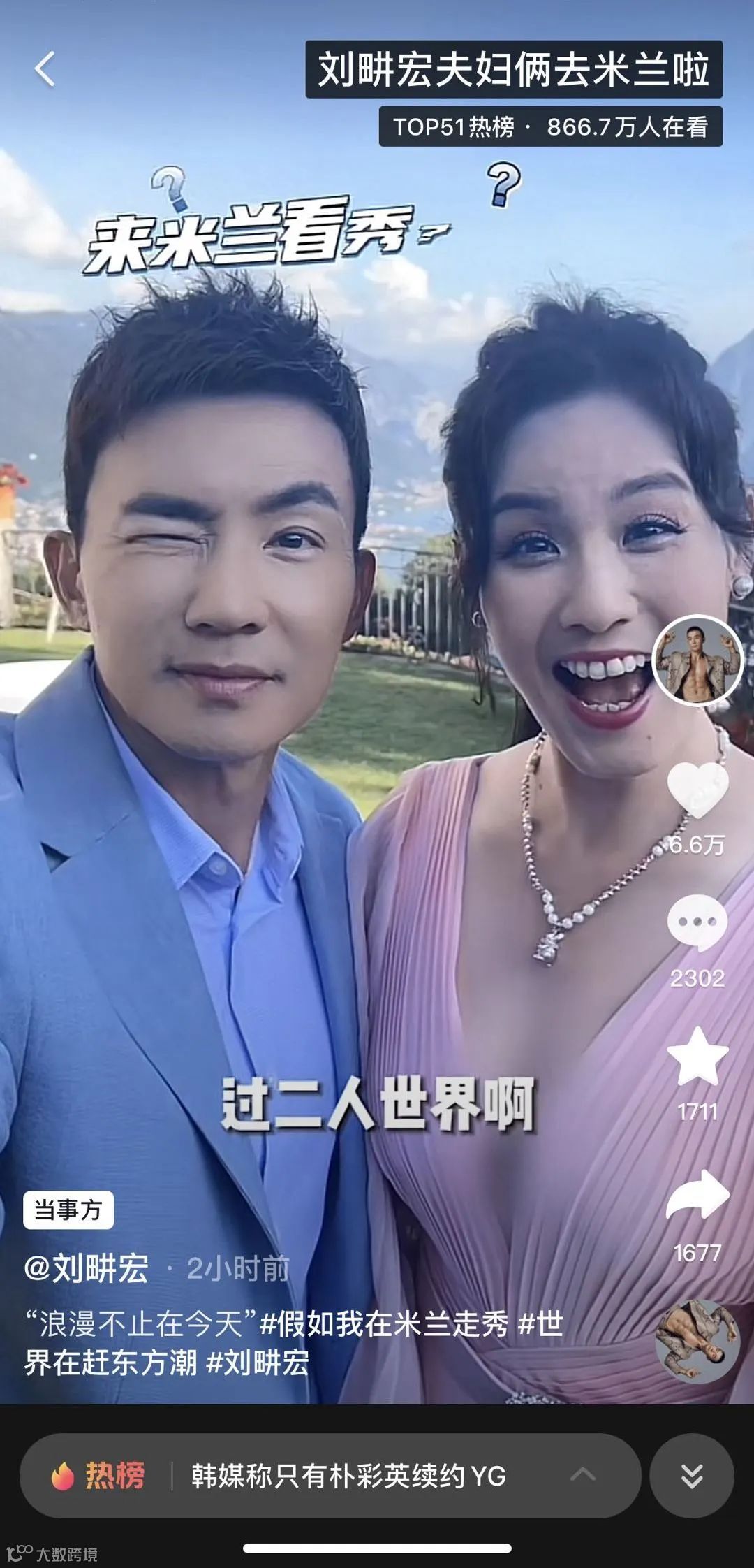 秋冬上新如何脱颖而出？中国服装品牌玩出「新风潮」