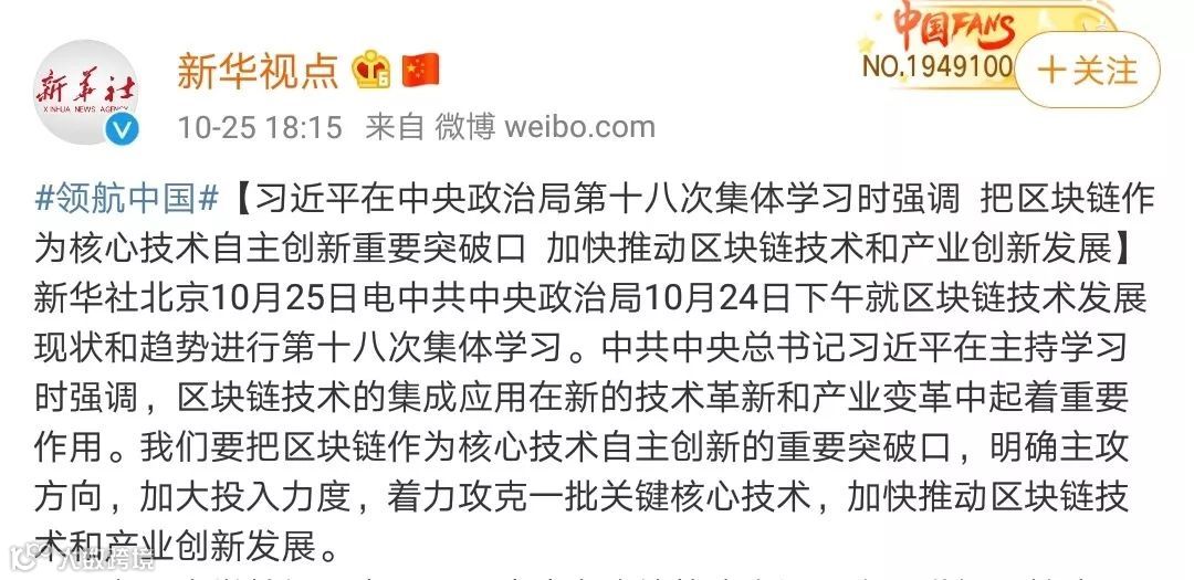 懒人周报 | 拼多多市值超京东；网易有道纽交所上市；51信用卡遭警方调查