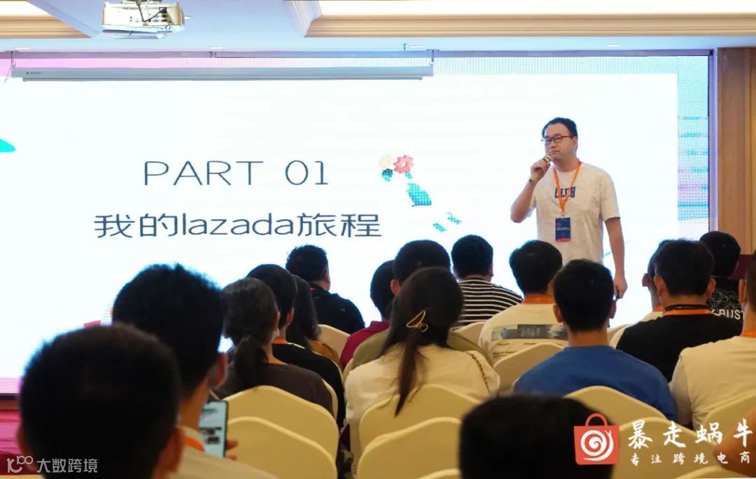La势汹汹：2022年Lazada亿级服装蓝海类目掘金开拓计划成功落幕！