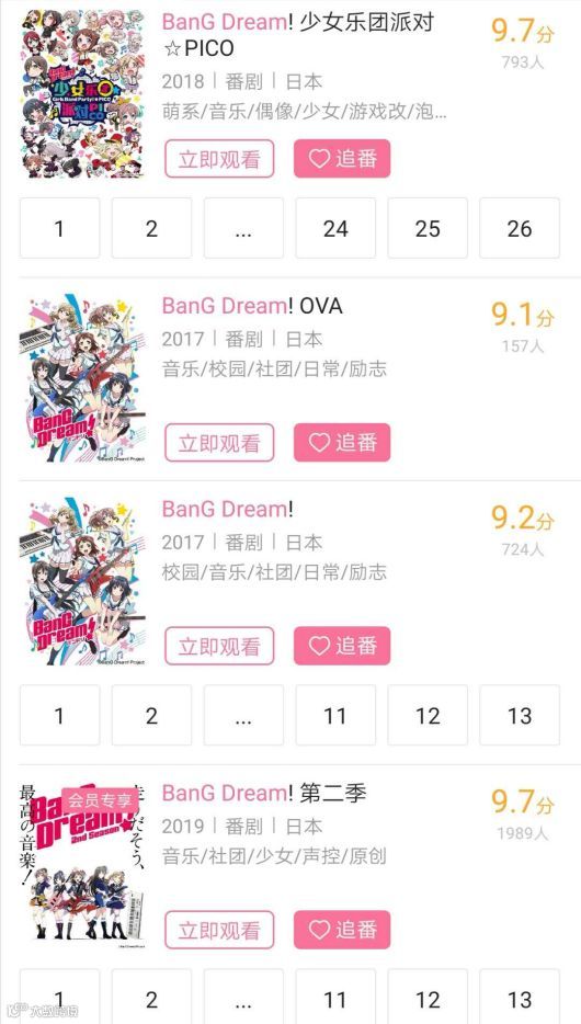 《BanG Dream!》开启线下活动,看B站如何运营跨次元IP