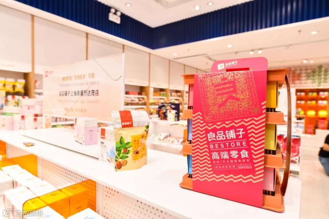 良品铺子上市在即：高增长、低利率的零食是一门好生意吗？