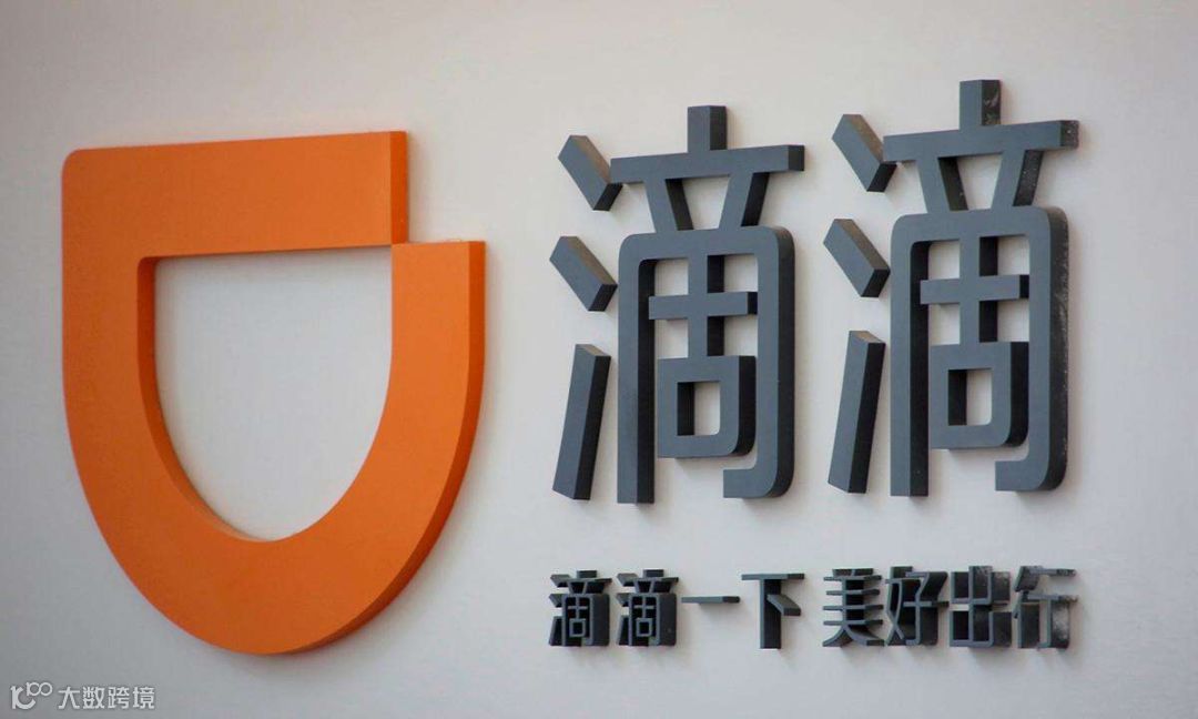 懒人周报 | 拼多多市值超百度；ZAO换脸视频走红；Costco大陆首店开业