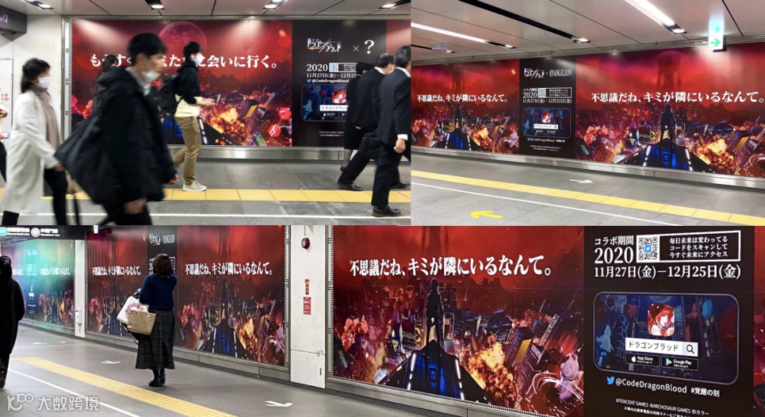 携手Twitter,腾讯《龙族幻想》如何打开日本市场?|专访