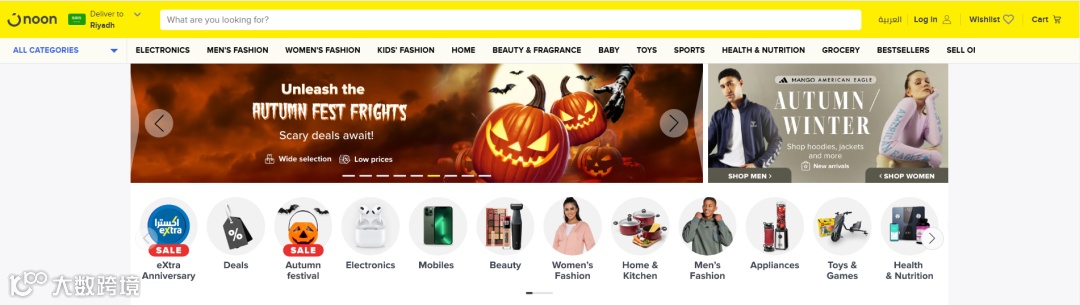 公开庆祝的第四年，万圣节在沙特热不热？