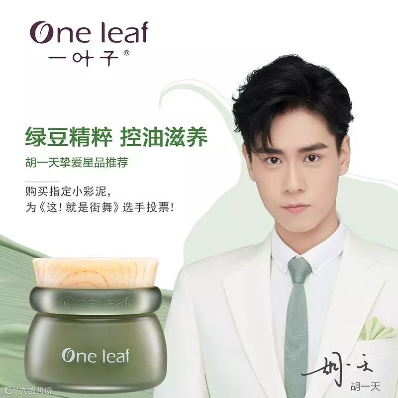 获客赚钱才是硬道理，微商模式正当红