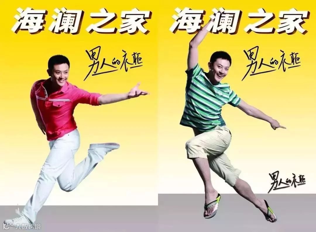 “中国广告队”征战世界杯:撒钱50亿,营销开支全球第一