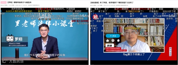 百大UP主第三年，知识区抢滩B站