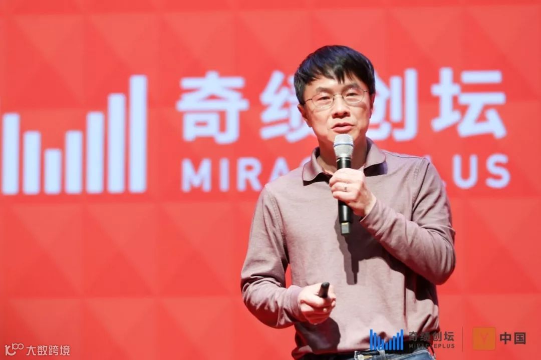 陆奇说大企业待久会不接地气，创业踩了很多坑但一点不后悔