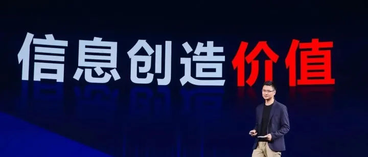 今日头条的小程序，很大