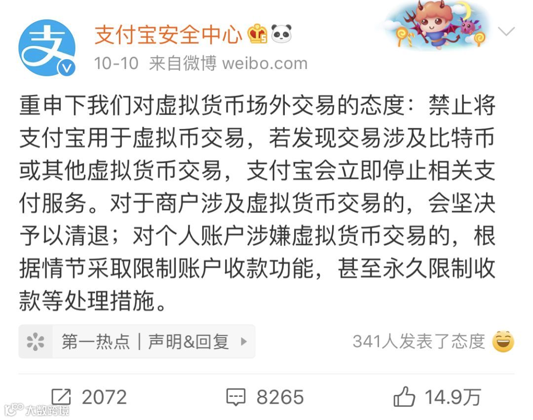 懒人周报 | 墨迹天气IPO被否；贾跃亭拟申请破产；港交所放弃收购伦交所