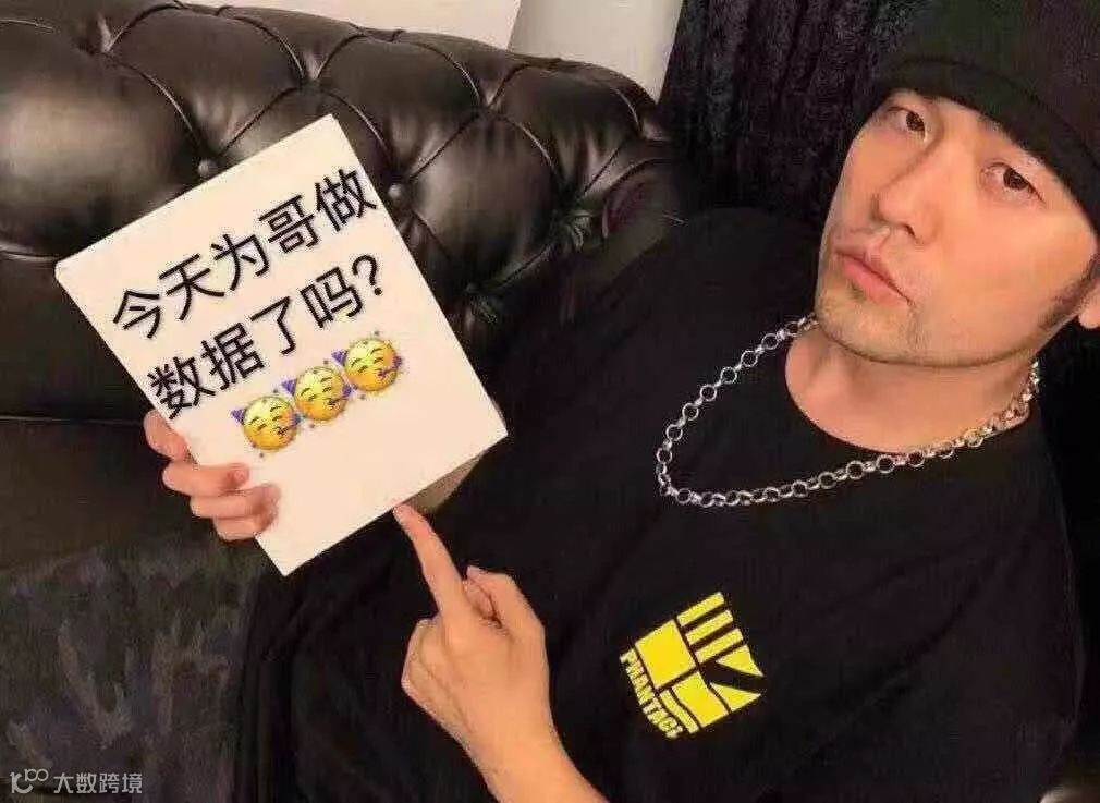现在加入还不晚！周杰伦中老年粉丝做数据必看技术贴