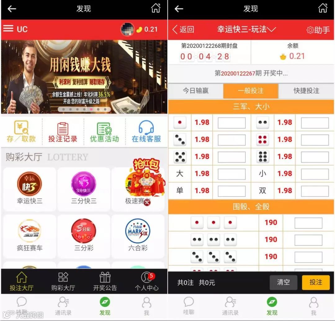 揭秘“网瘾”爸妈辈日常:看小说、刷视频,低价抢购靠直播