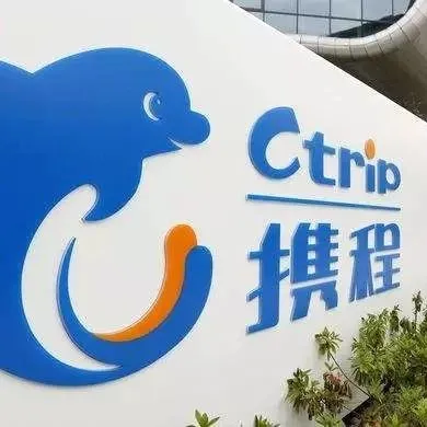 携程增长数据超预期，但短期债务压力持续加大 | 财报详解