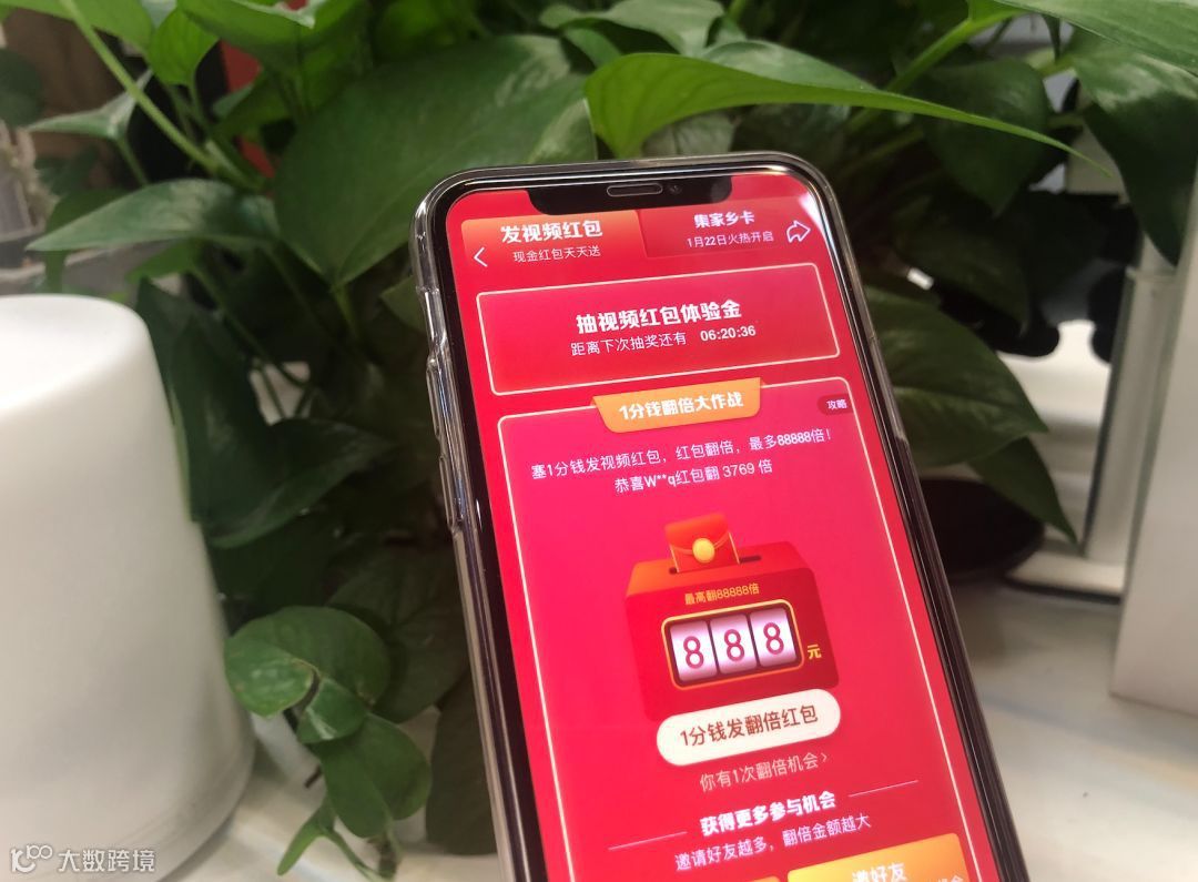 微视入局红包大战，短视频红包还能怎么玩？