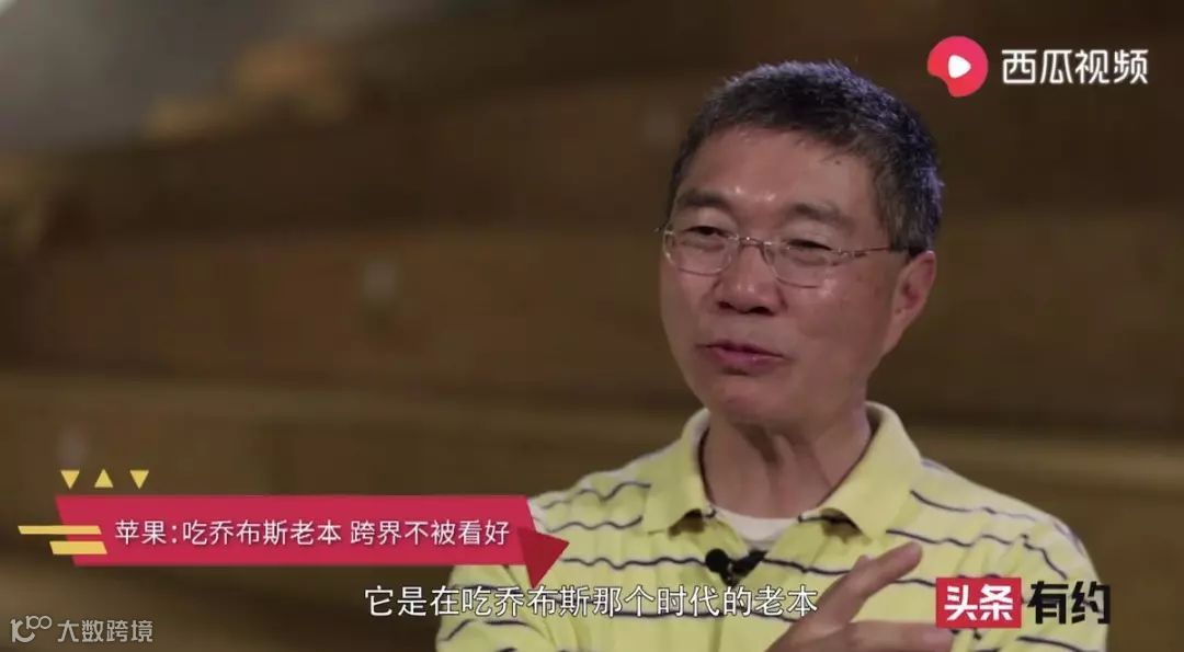 浴霸三摄，直降千元：iPhone已然平庸，苹果难续传奇