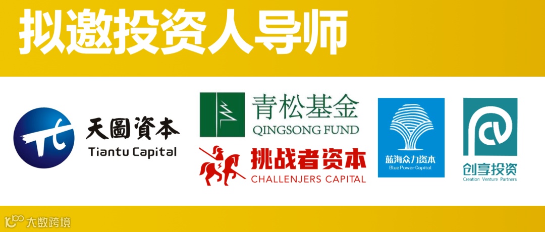 非凡小学堂 | 独家揭秘：500家新消费品牌的核心内幕、打法和工具