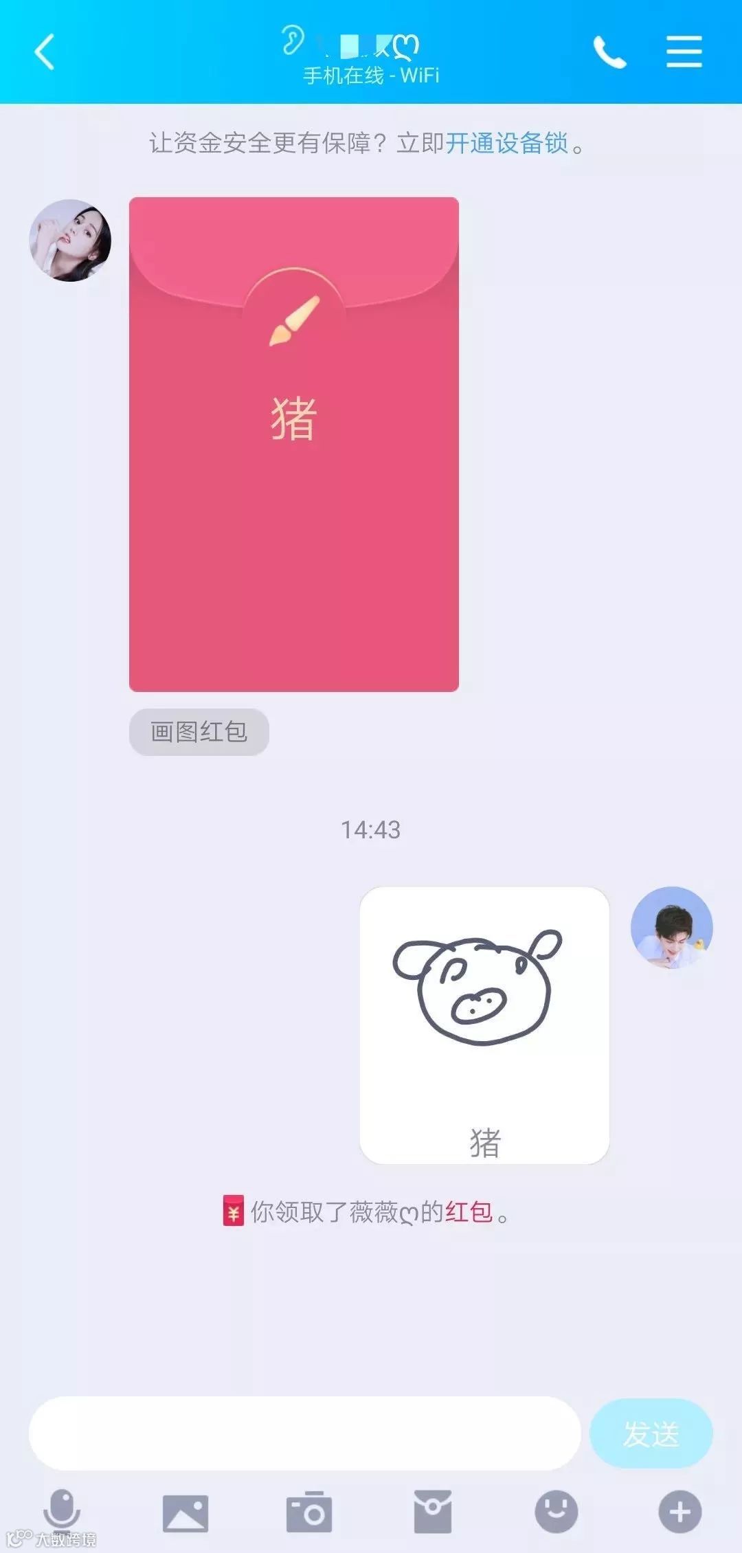 深度揭秘:“大龄”QQ的年轻术