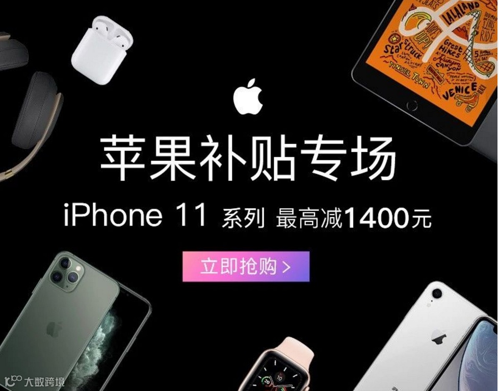 都在砸百亿补贴，淘宝、拼多多到底谁更便宜？